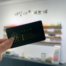 뉴헤어아트 이미지