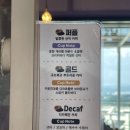 충주 대형 베이커리 카페 더젬