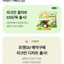 CU계양대로점 이미지