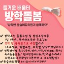 윤슬중고등국어학원