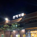 만재가든 이미지