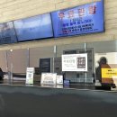 수원시립아이파크미술관(2층) | 수원시립미술관 행궁 본관 소장품전 블랑 블랙 파노라마