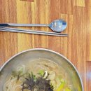 증평손국수 이미지