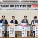 한성대학교 국방과학대학원 | "충남도의회, 국가유공자 예우 강화 의정토론회 개최 - 존경과 지원 확대!"