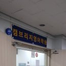 더열정영어전문학원