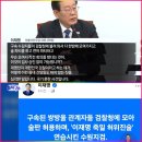 &#34;수원지검 출신 변호사,,,&#34; 이미지