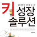 다한다솔루션