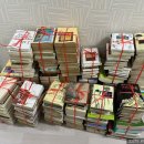 수등로123번길 이미지