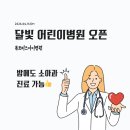 아이팜약국