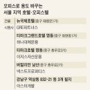 남서울빌딩 네이버블로그