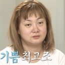 3703 | 호주 5월 시드니/멜버른 6박 7일 여행 DAY2 ｜블루마운틴 별빛 투어데이