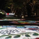 예당관광지 휴게소 이미지