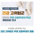 소하진내과의원 이미지