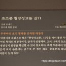 용산-현장-243 이미지