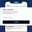 지에스25(GS25) 장안영화점 | 유모바일 GS25요금제로 편의점 탕탕 털어요!! feat. 시그니처 요금제