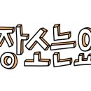 스탠다드원다이너