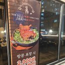 만계화범어점