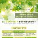 (주)세영환경기술 이미지