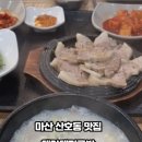 합포로-1 이미지