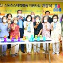 엑스포아파트3단지경로당 이미지