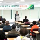 애향 이미지