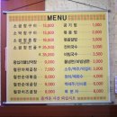 불난막창 Daum카페
