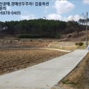 선동1리경로당 이미지