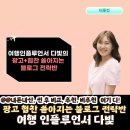 스푼건축 | 다빛반 블로그 수익화 시작 강의 추천 후기 사이클해커스 내돈내산