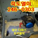 포항열쇠, 죽도열쇠, 포항자동문 이미지