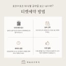 포코 아 포코 이미지