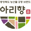 아리향 이미지