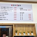 홍천숯불백 이미지