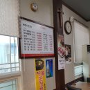 덕석과 구들장 | 용인 지산cc주변 삼겹살 맛있는집, 덕석과 구들장