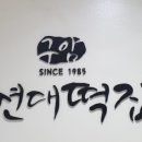 구암동256 이미지