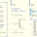 성북문화마을 마을관리 협동조합 이미지