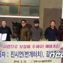 전주시시설관리공단(전주승마장) 뉴스1