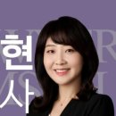 법무법인온화 이미지