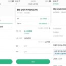 뱅크카써비스