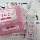 (주)폴메디 이미지