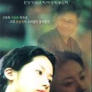 미술관옆 | 영화 미술관 옆 동물원 줄거리, 특징, 후기