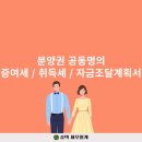 솔택세무회계 이미지