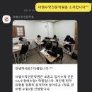 더쌤수학전문학원