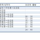 무주읍167 네이버블로그