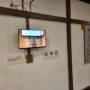 [베트남하롱] 요코 온센 퍼블릭 온천(혼탕) 그리고 여탕(아무도 없는)