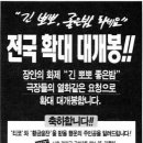 일미일 소극장 네이버블로그