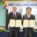 (주)그랜드관광호텔 이미지