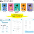 최고봉수학학원