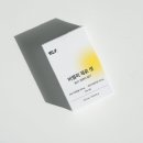 비엘피제로셋 먹으면서 상쾌하게 단기 다이어트 후기 미국 인기 이해가