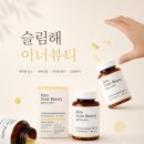 천수한의원 | <한의사 직접 작성> 다이어트환 어떻게 먹나요? 많이 물어보시는 복용방법과 성분