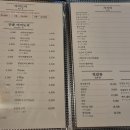 코지로오모테나시발산